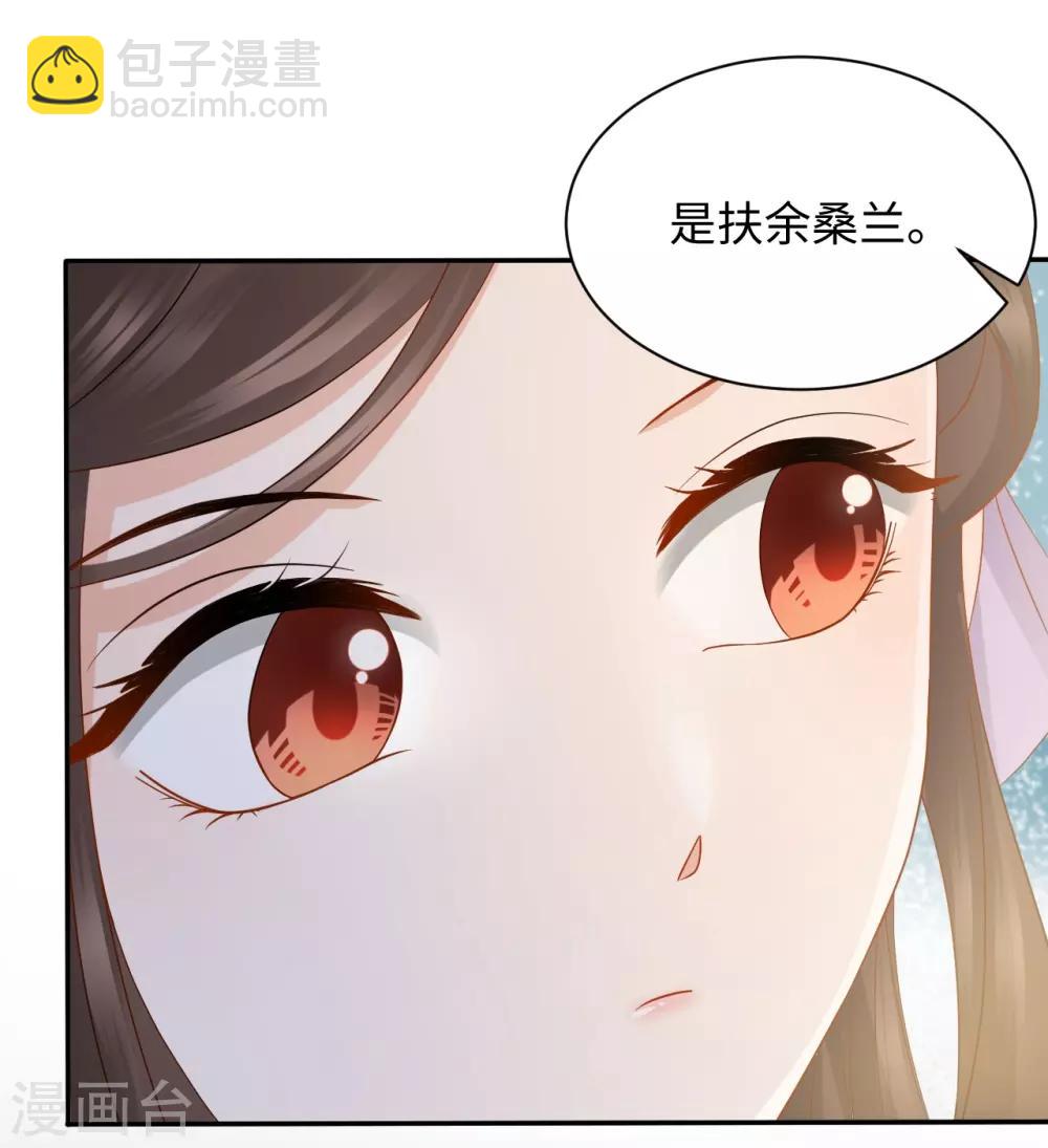 第18话 王子-第18话