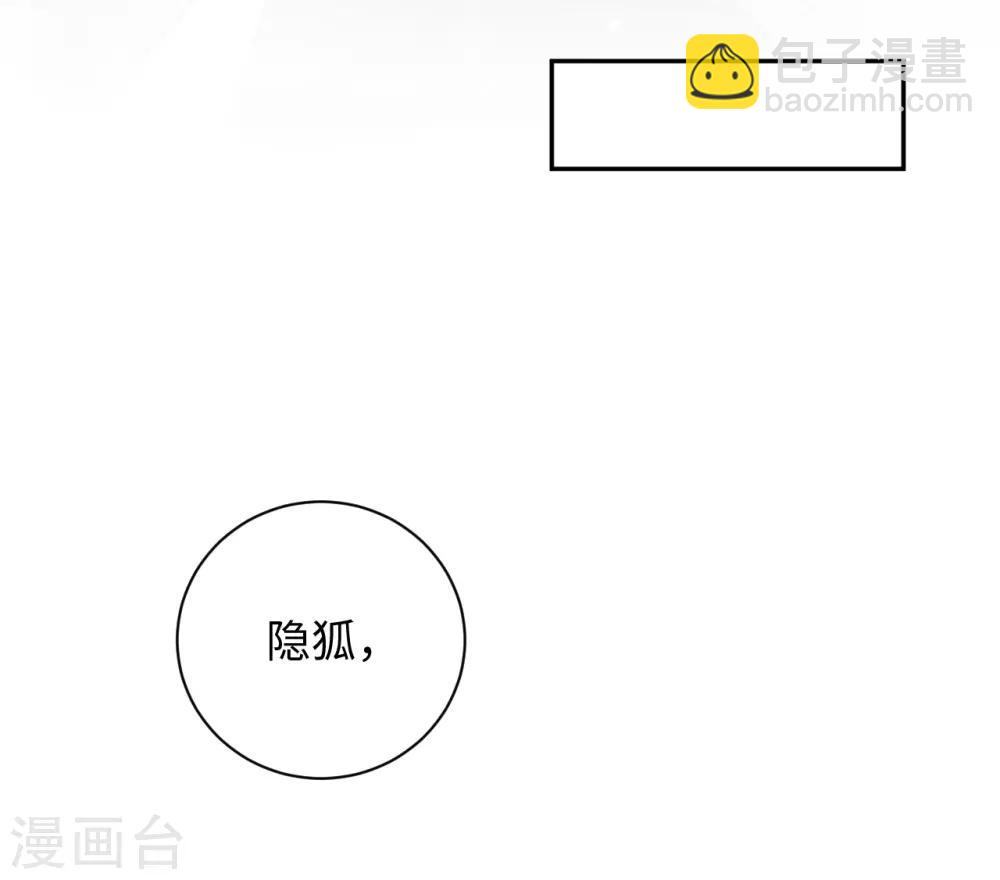 第18话 王子-第18话