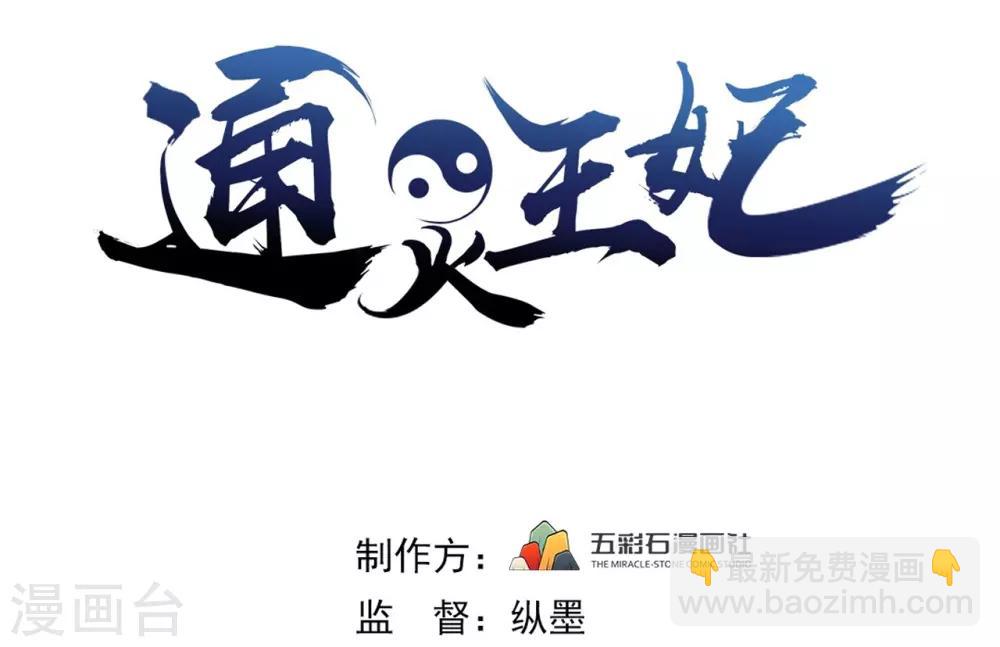 第18话 王子-第18话
