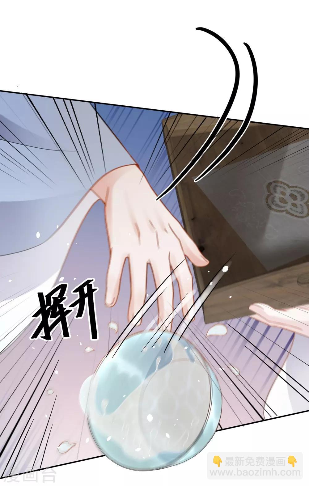 第18话 王子-第18话