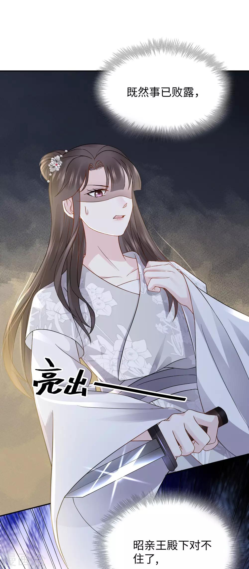 第18话 王子-第18话