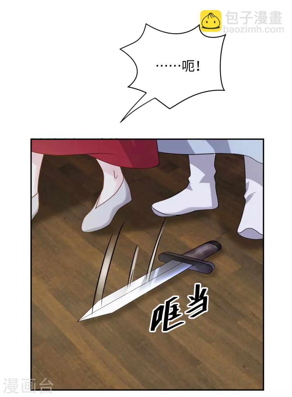 第18话 王子-第18话