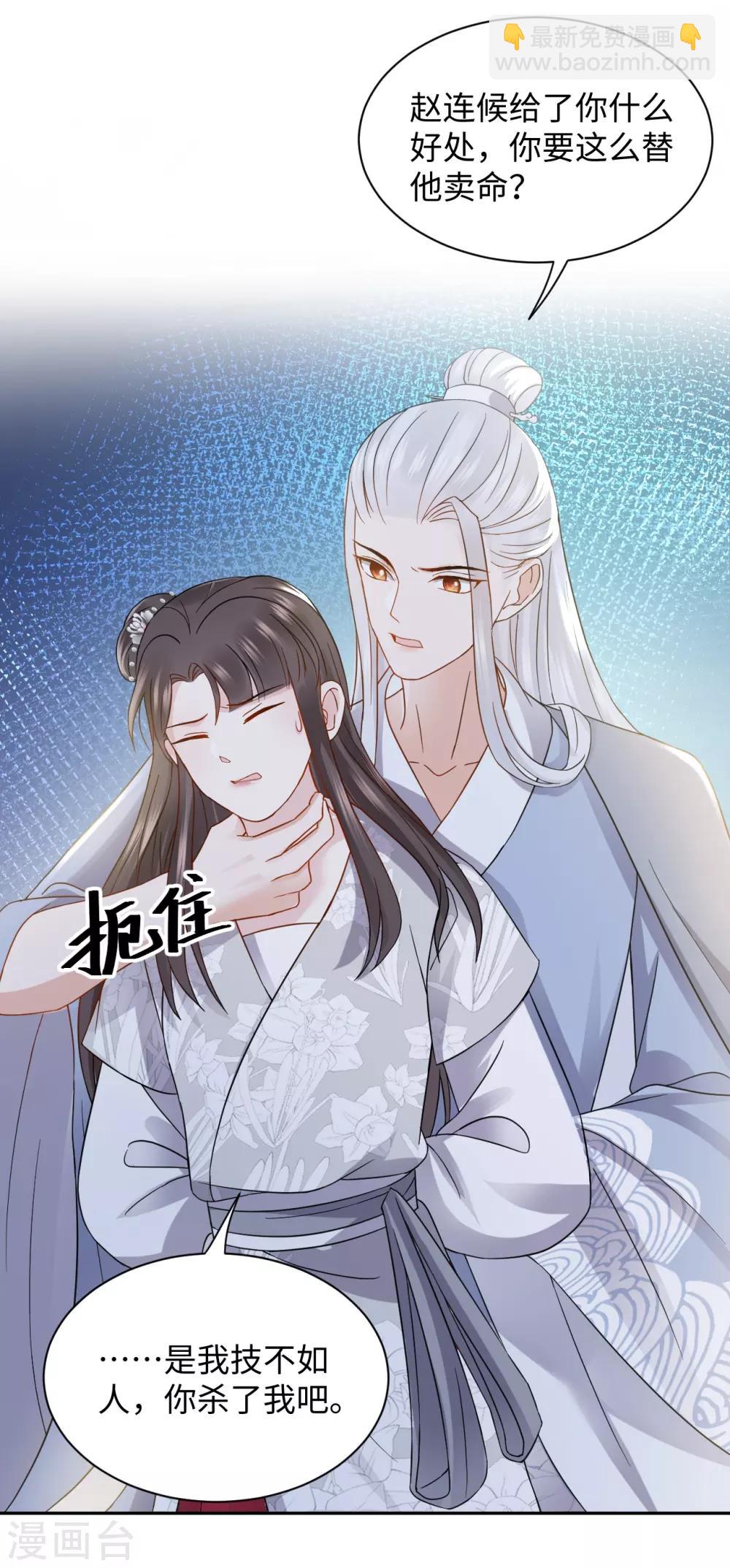 第18话 王子-第18话
