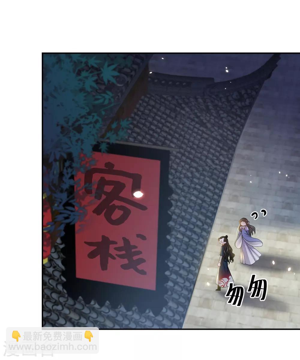 第18话 王子-第18话