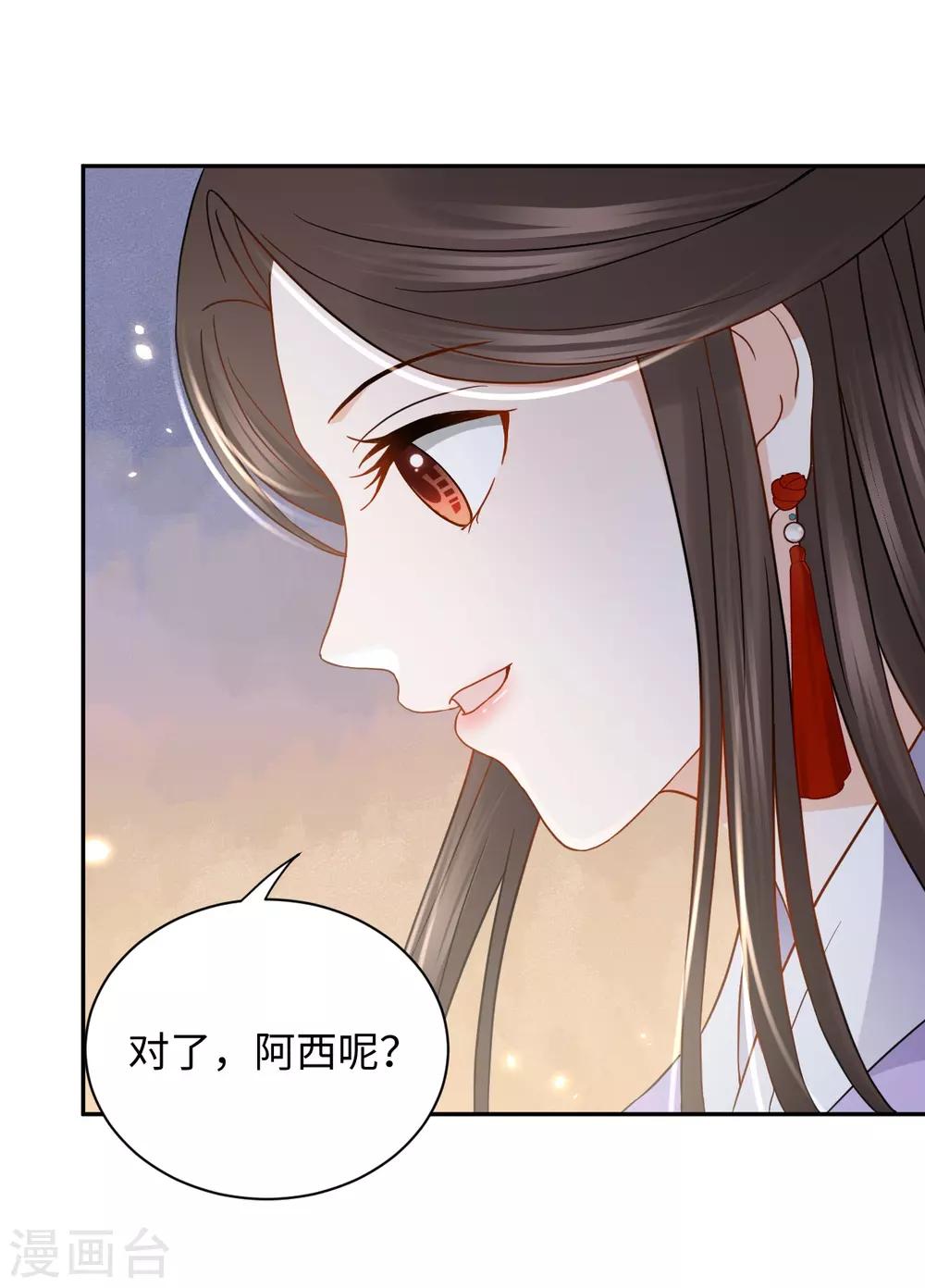 第18话 王子-第18话