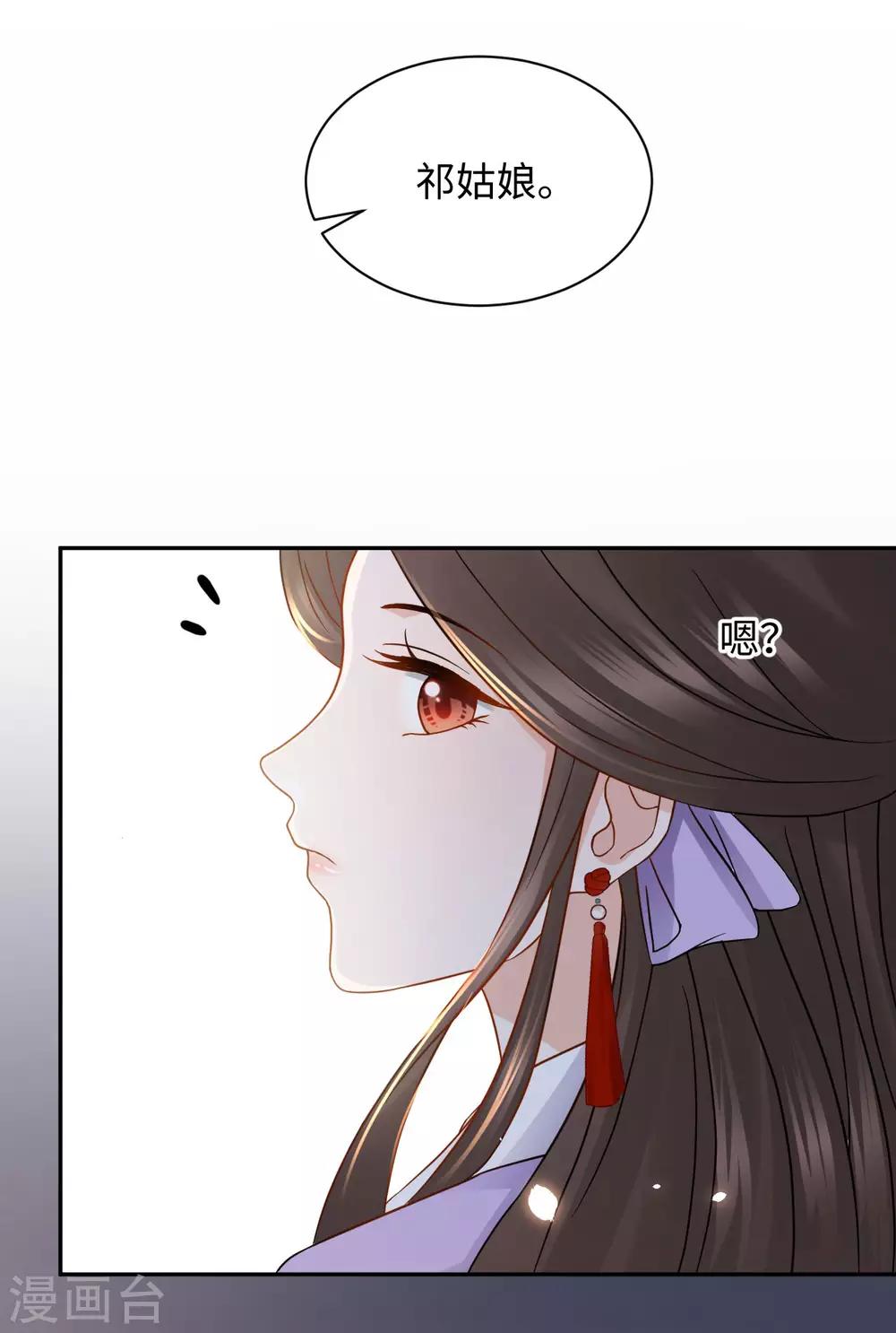 第18话 王子-第18话