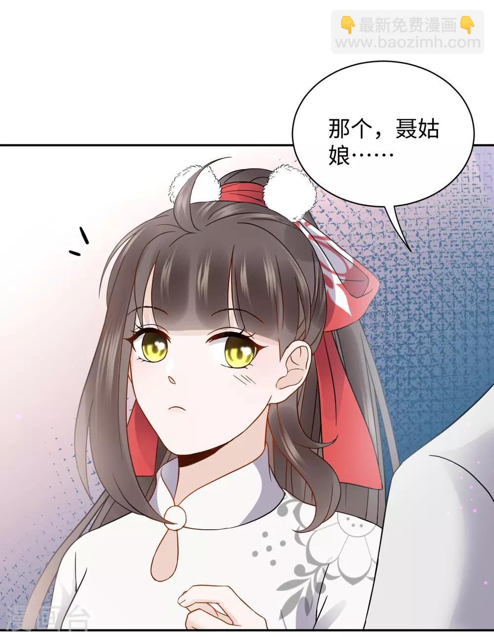 第22话 舅舅(1/2)-第22话