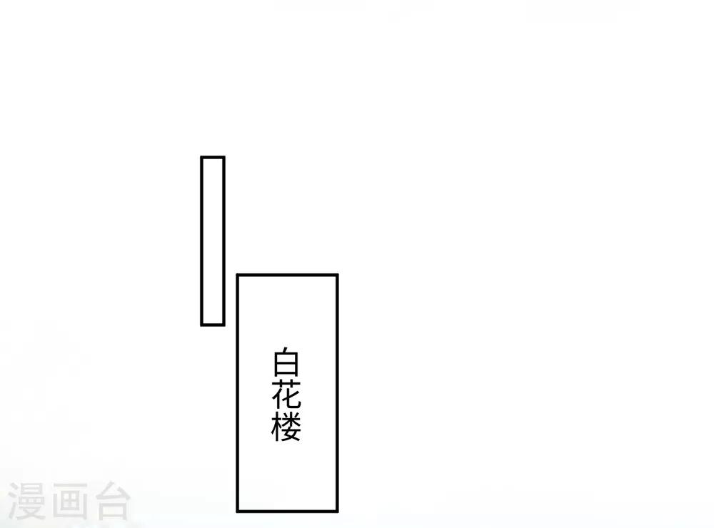 第22话 舅舅(1/2)-第22话