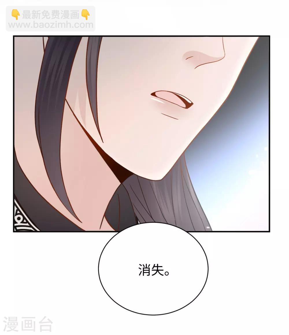 第22话 舅舅(1/2)-第22话