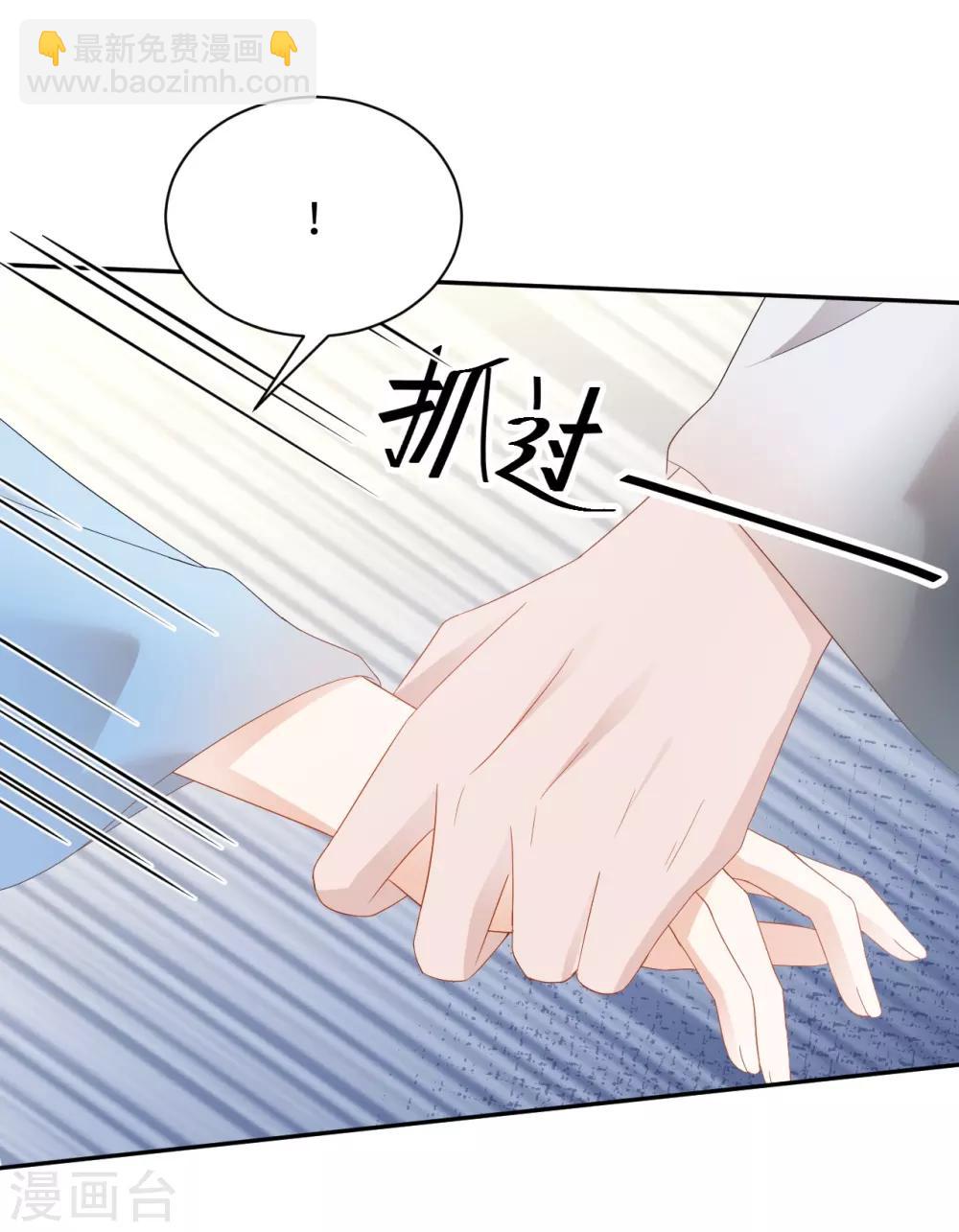 第22话 舅舅(1/2)-第22话