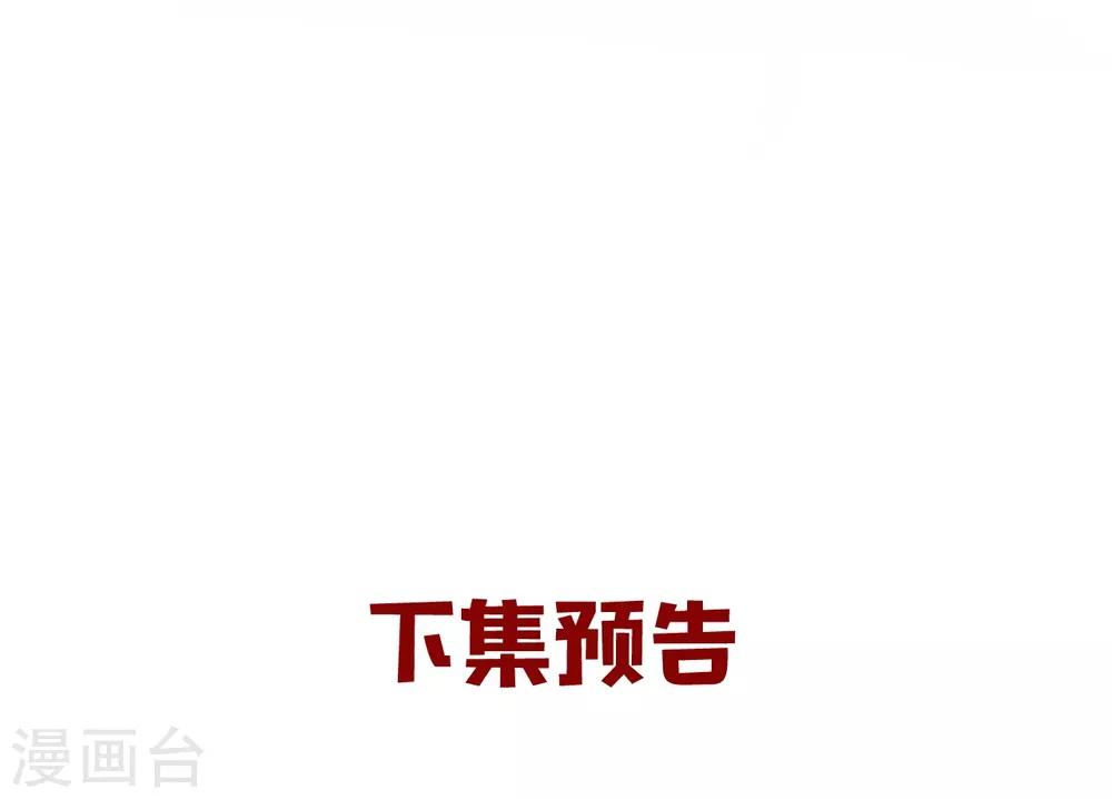 第22话 舅舅(1/2)-第22话