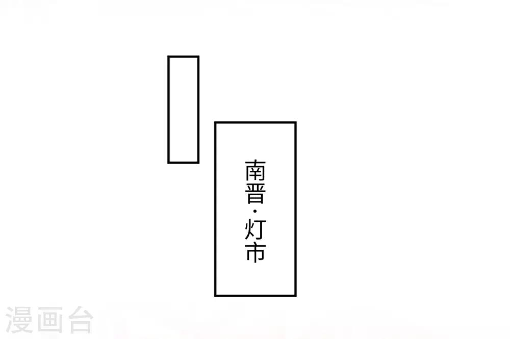 第24话 陷害(1/2)-第24话