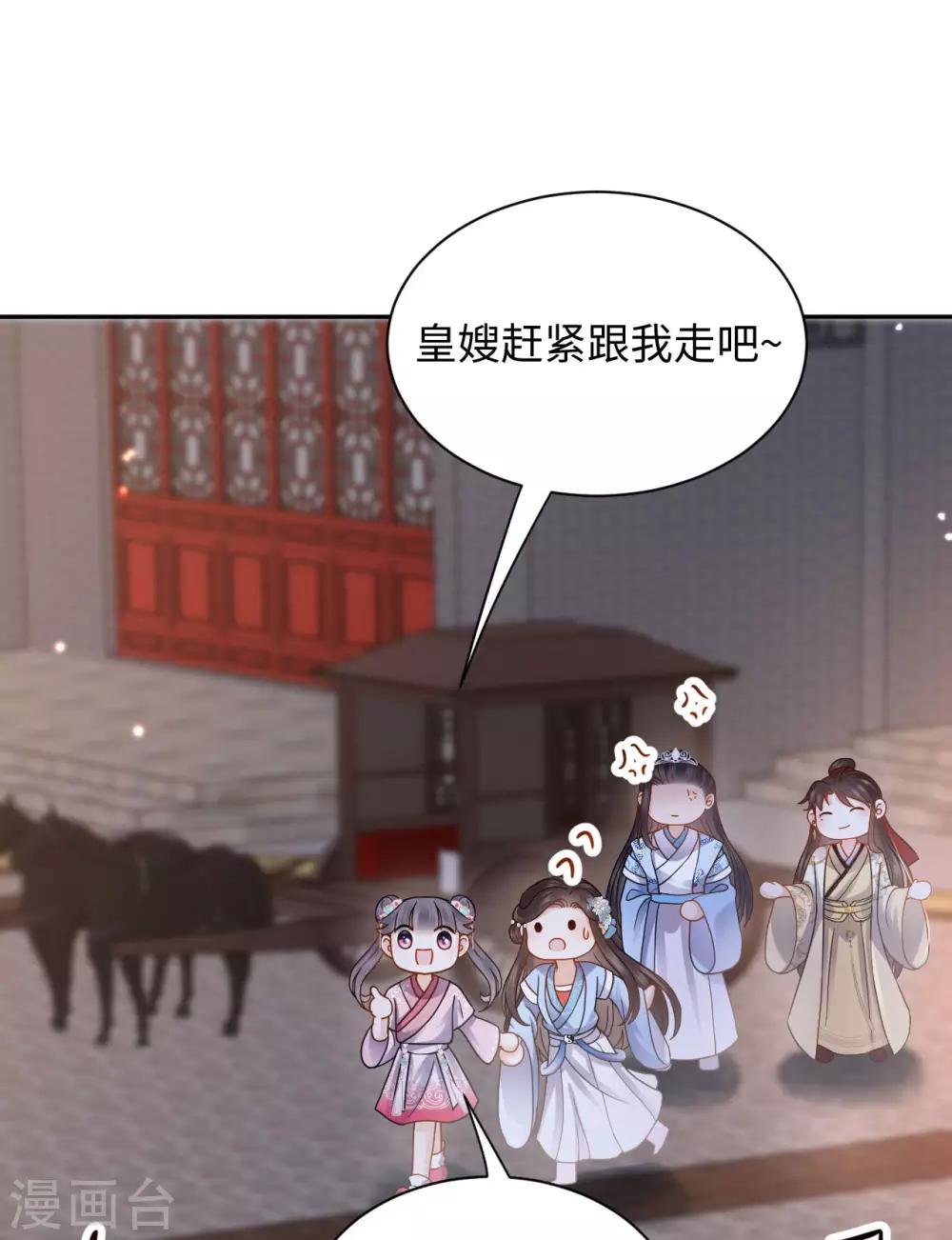 第24话 陷害(1/2)-第24话