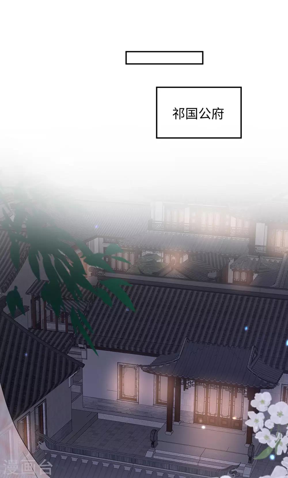 第24话 陷害(1/2)-第24话