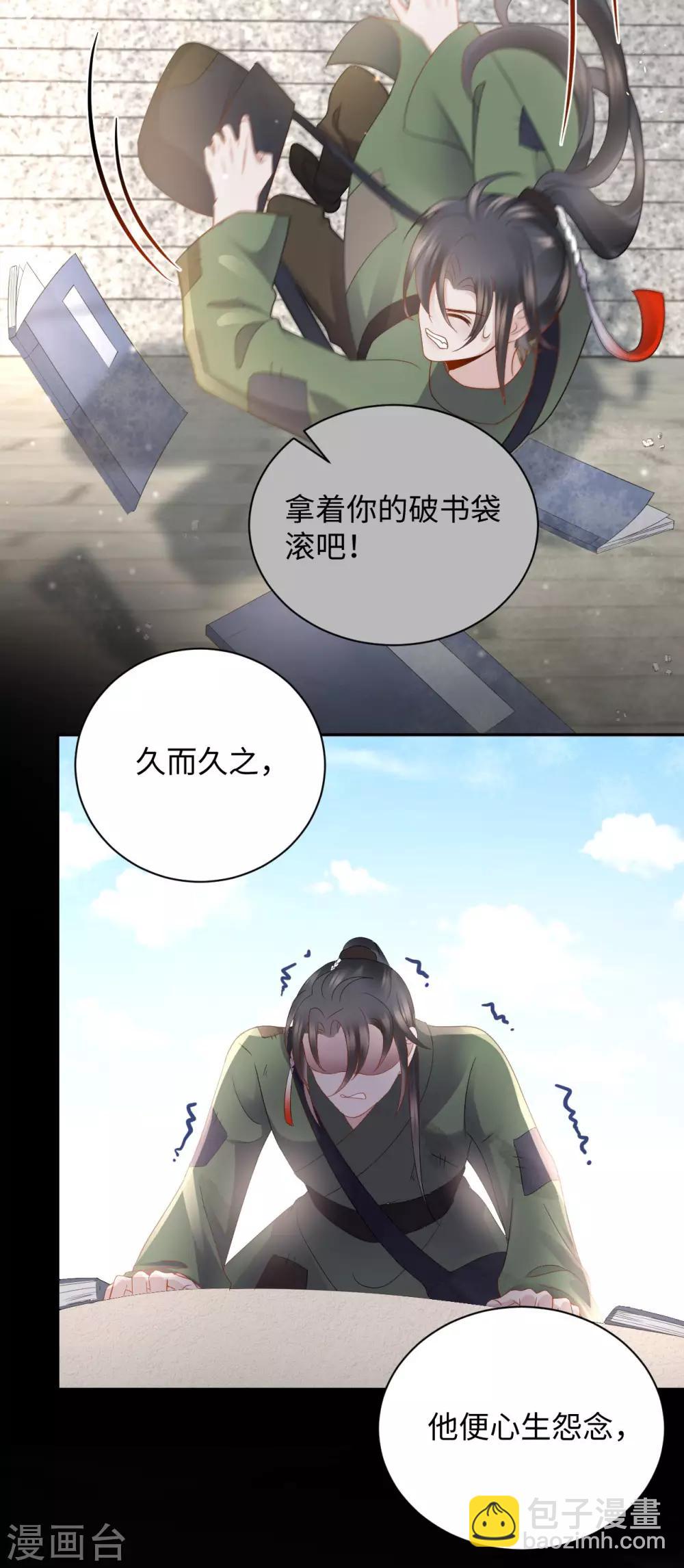 第26话 逃走(1/2)-第26话
