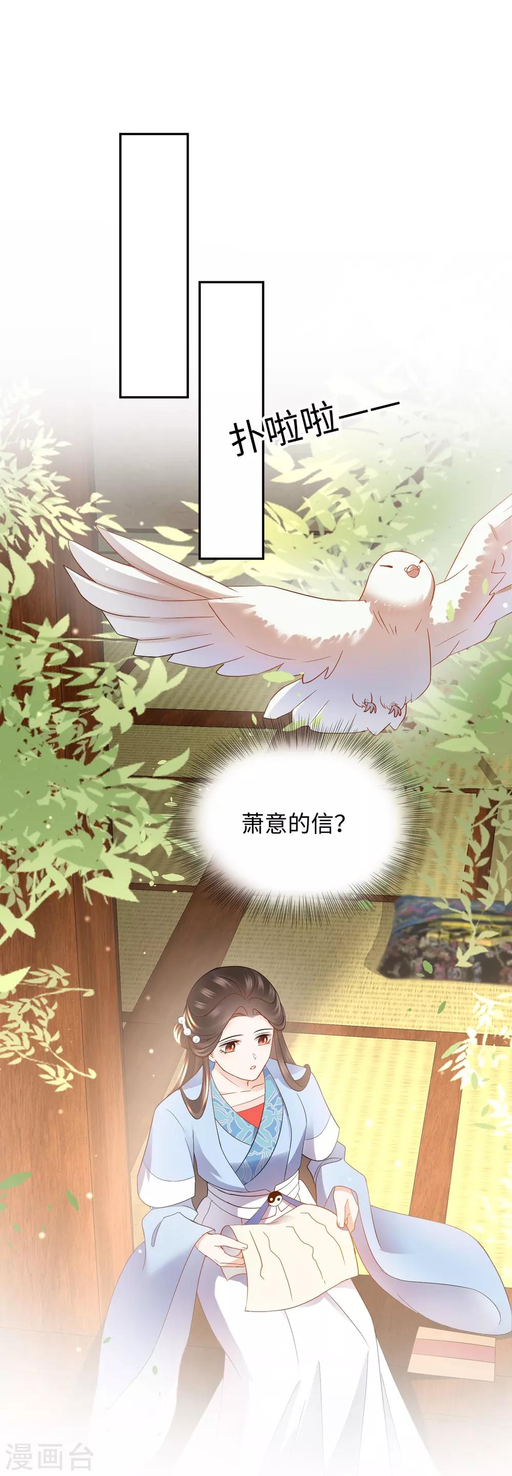 第26话 逃走(1/2)-第26话