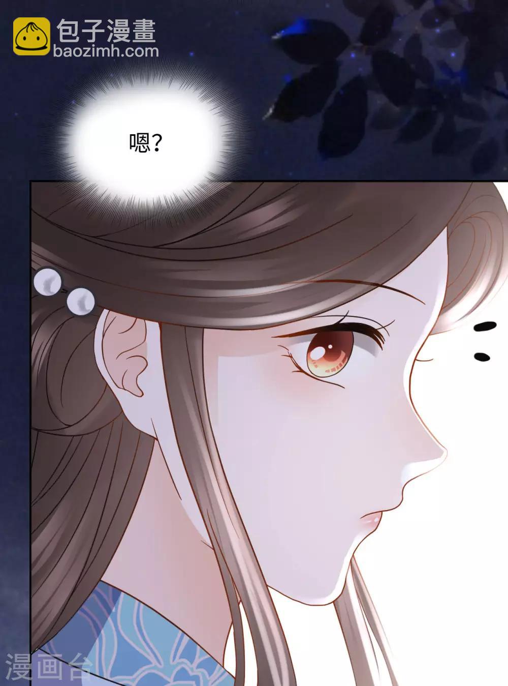 第26话 逃走(1/2)-第26话