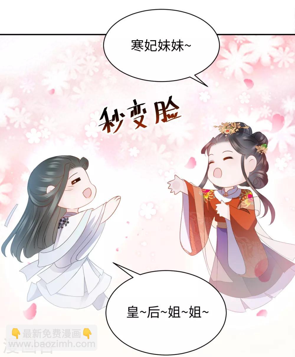 第26话 逃走(1/2)-第26话