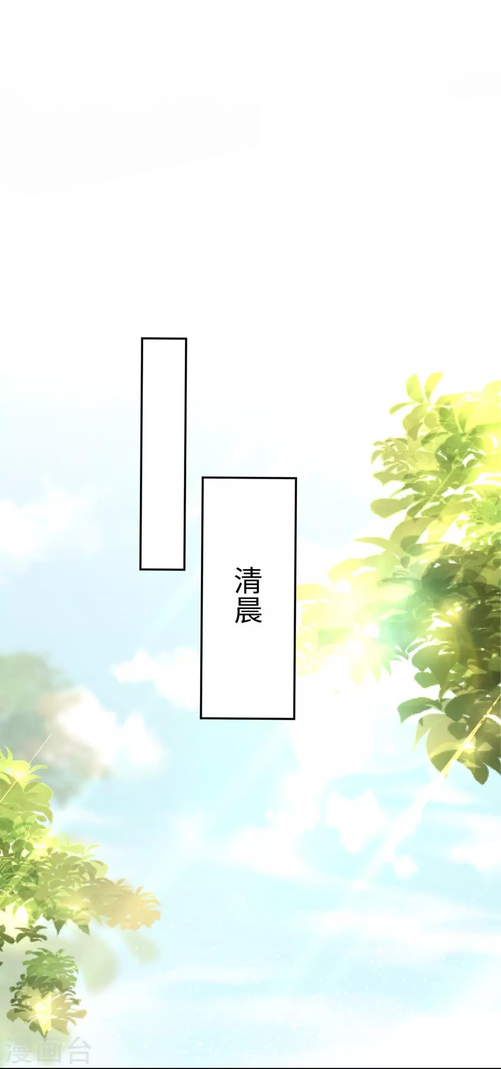 第28话 玄玉-第28话