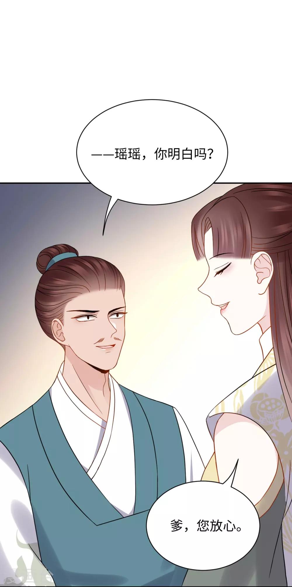 第28话 玄玉-第28话