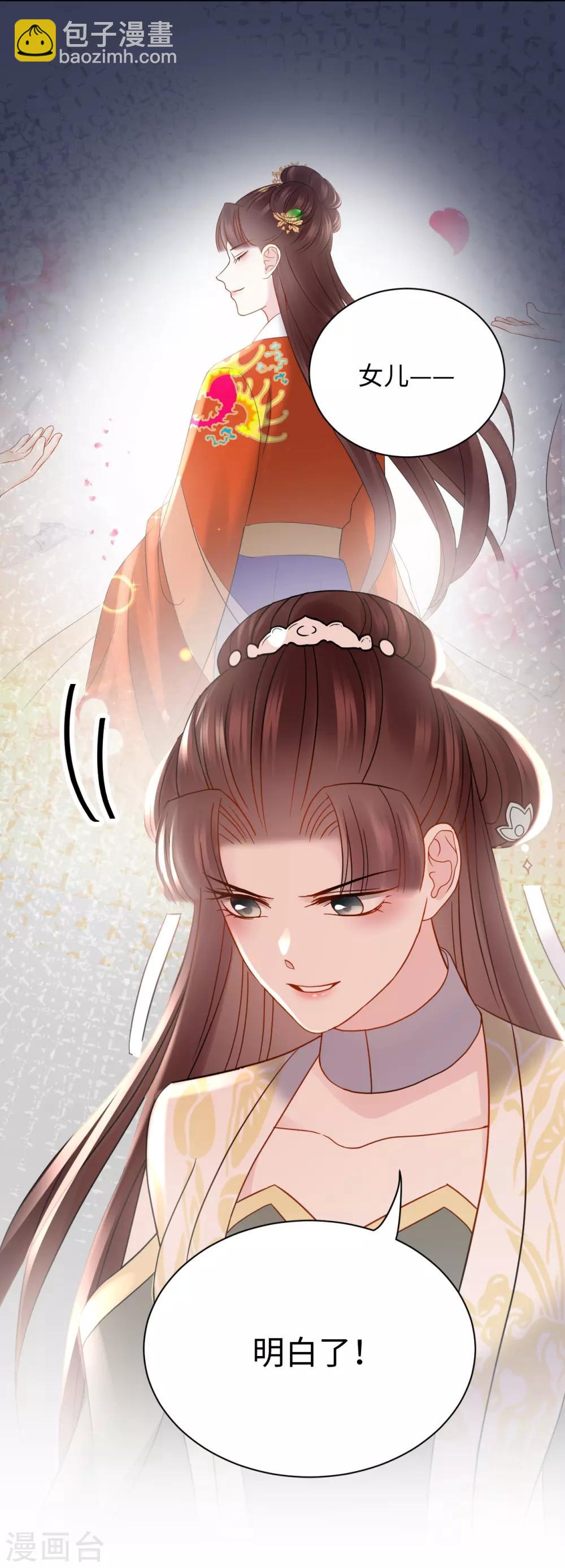 第28话 玄玉-第28话
