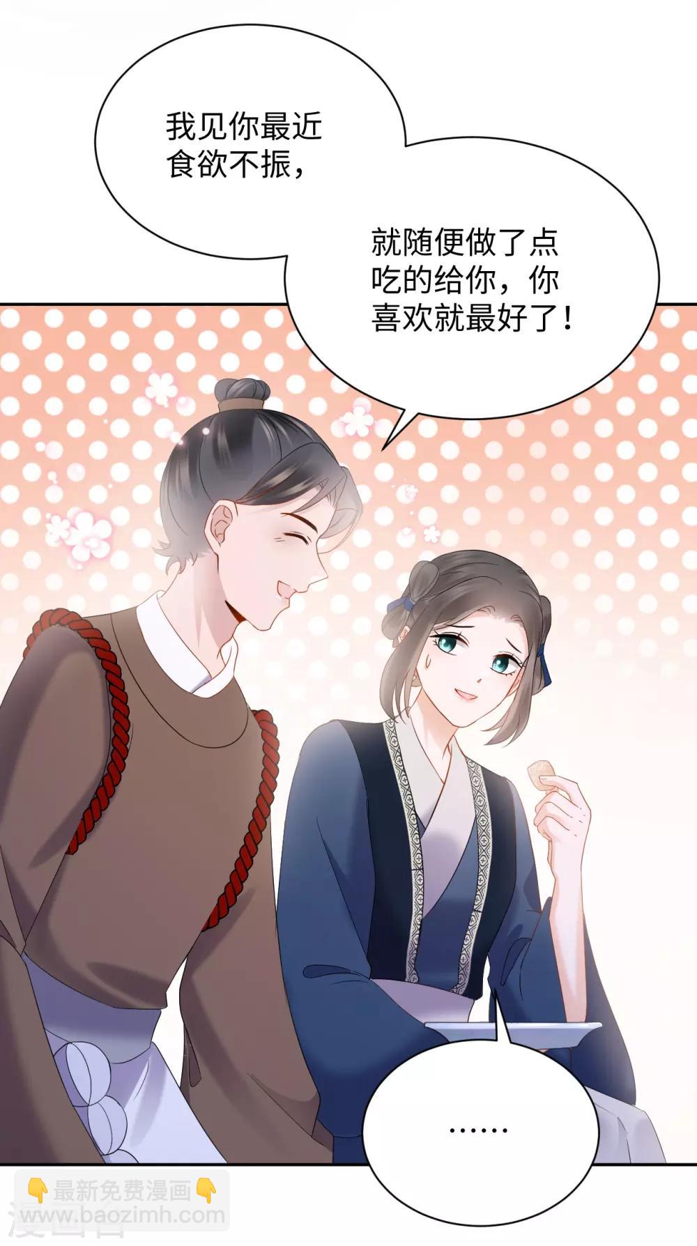 第30话 道别-第30话