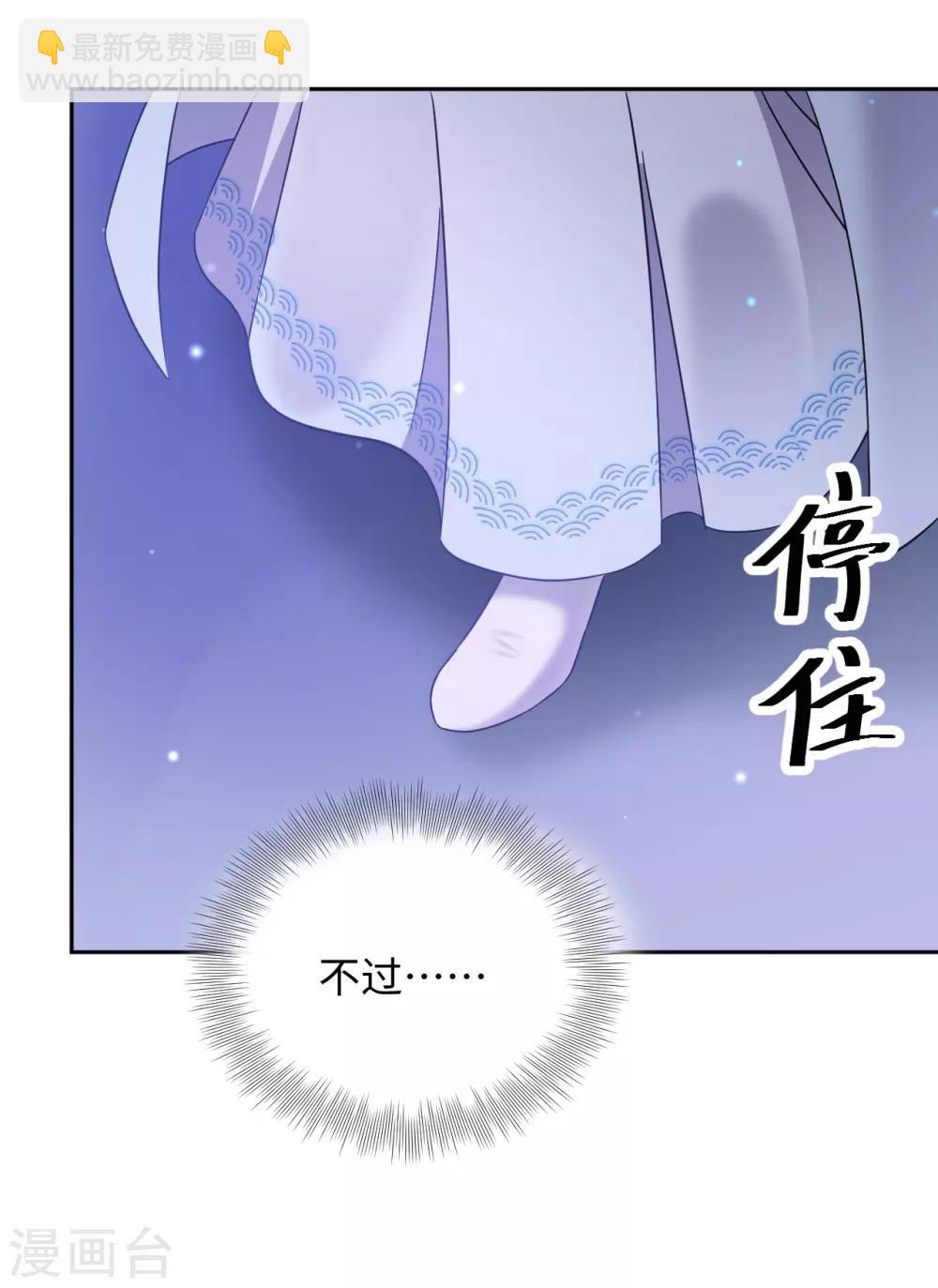 第30话 道别-第30话