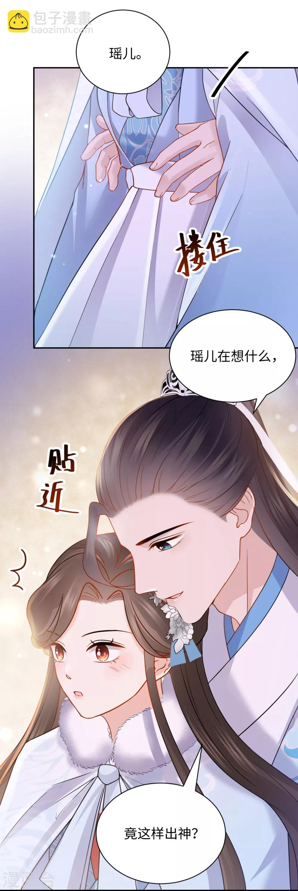第30话 道别-第30话
