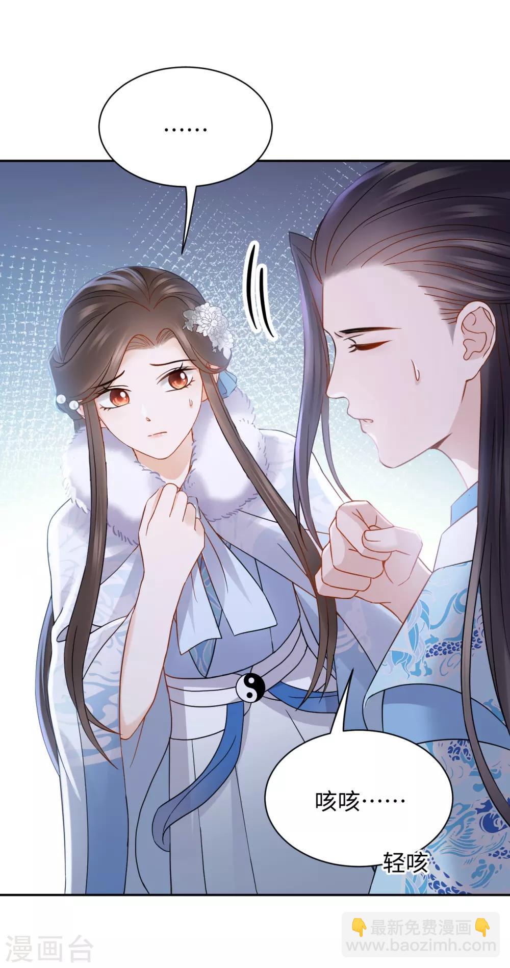 第30话 道别-第30话
