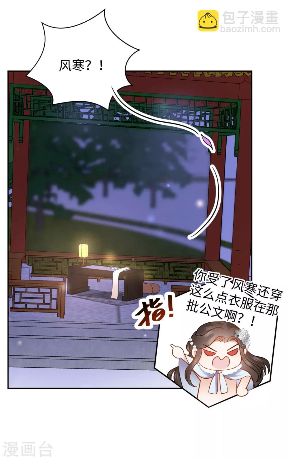第30话 道别-第30话