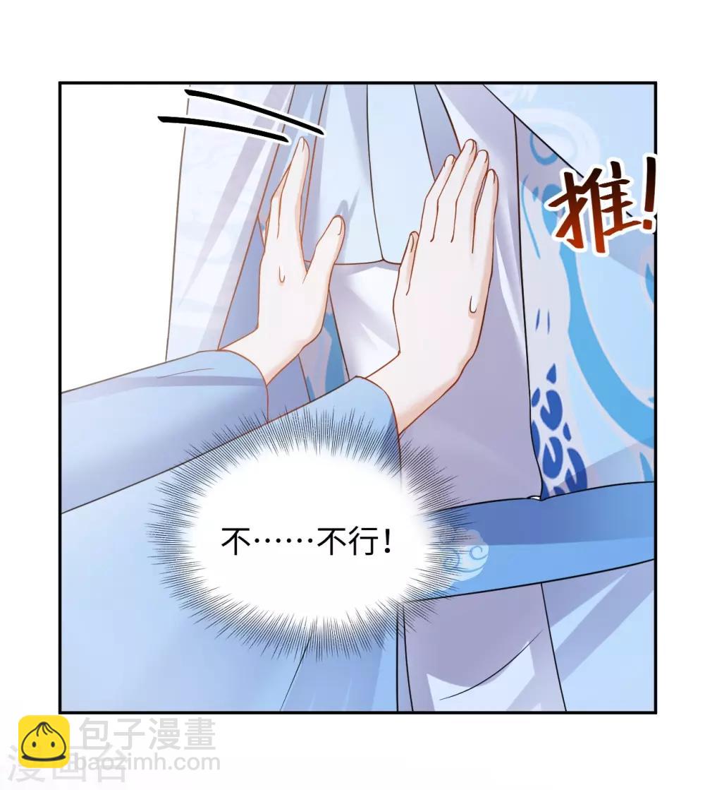 第30话 道别-第30话