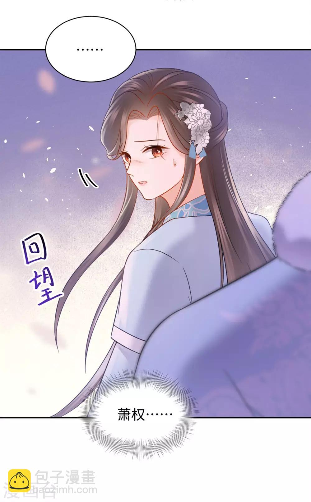 第30话 道别-第30话