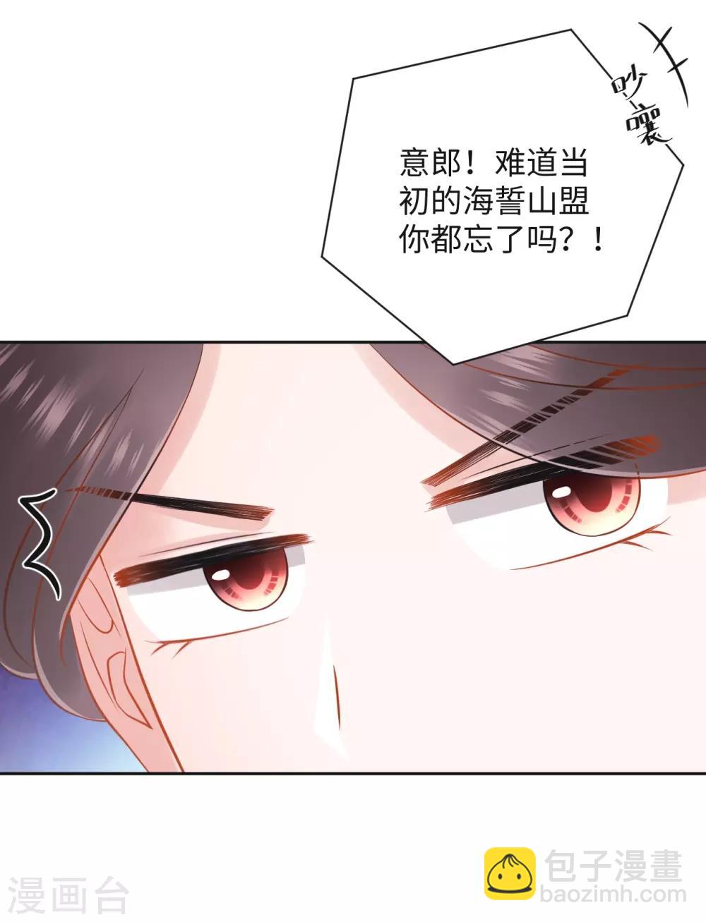 第4话 红豆(1/2)-第4话