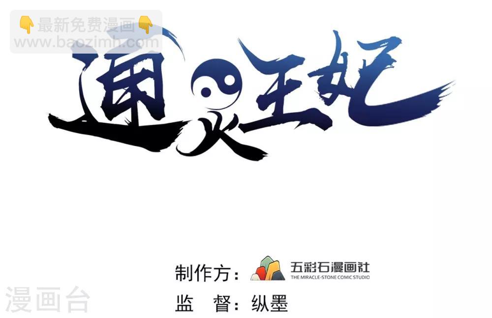 第4话 红豆(1/2)-第4话