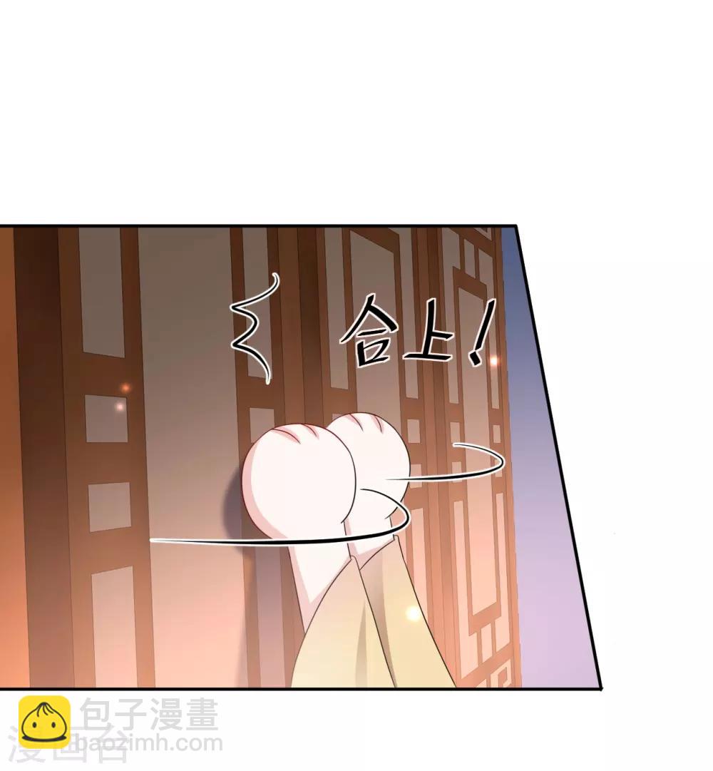 第4话 红豆(1/2)-第4话