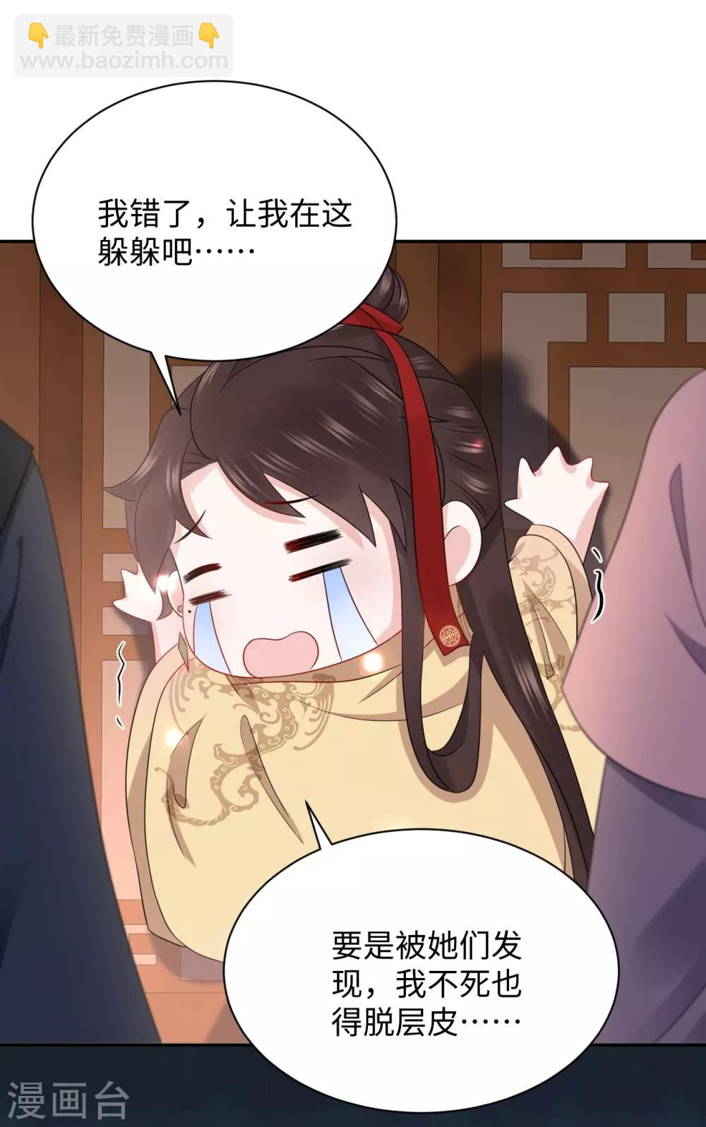 第4话 红豆(1/2)-第4话