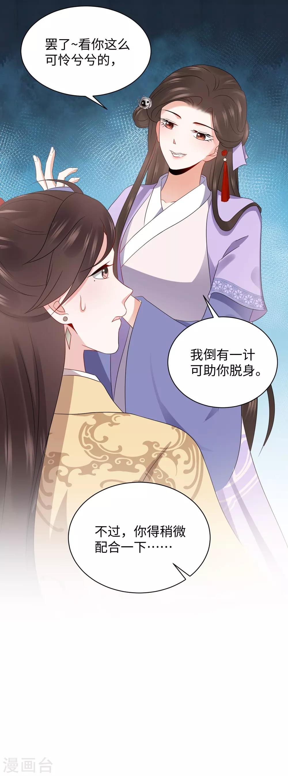 第4话 红豆(1/2)-第4话