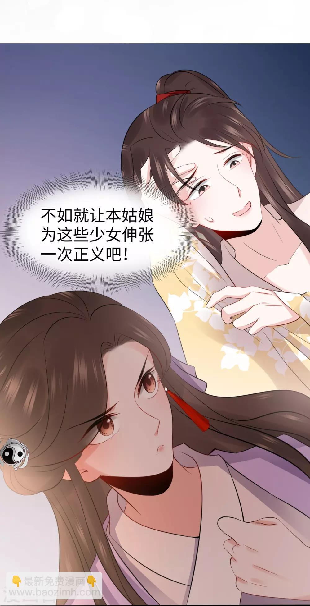 第4话 红豆(1/2)-第4话