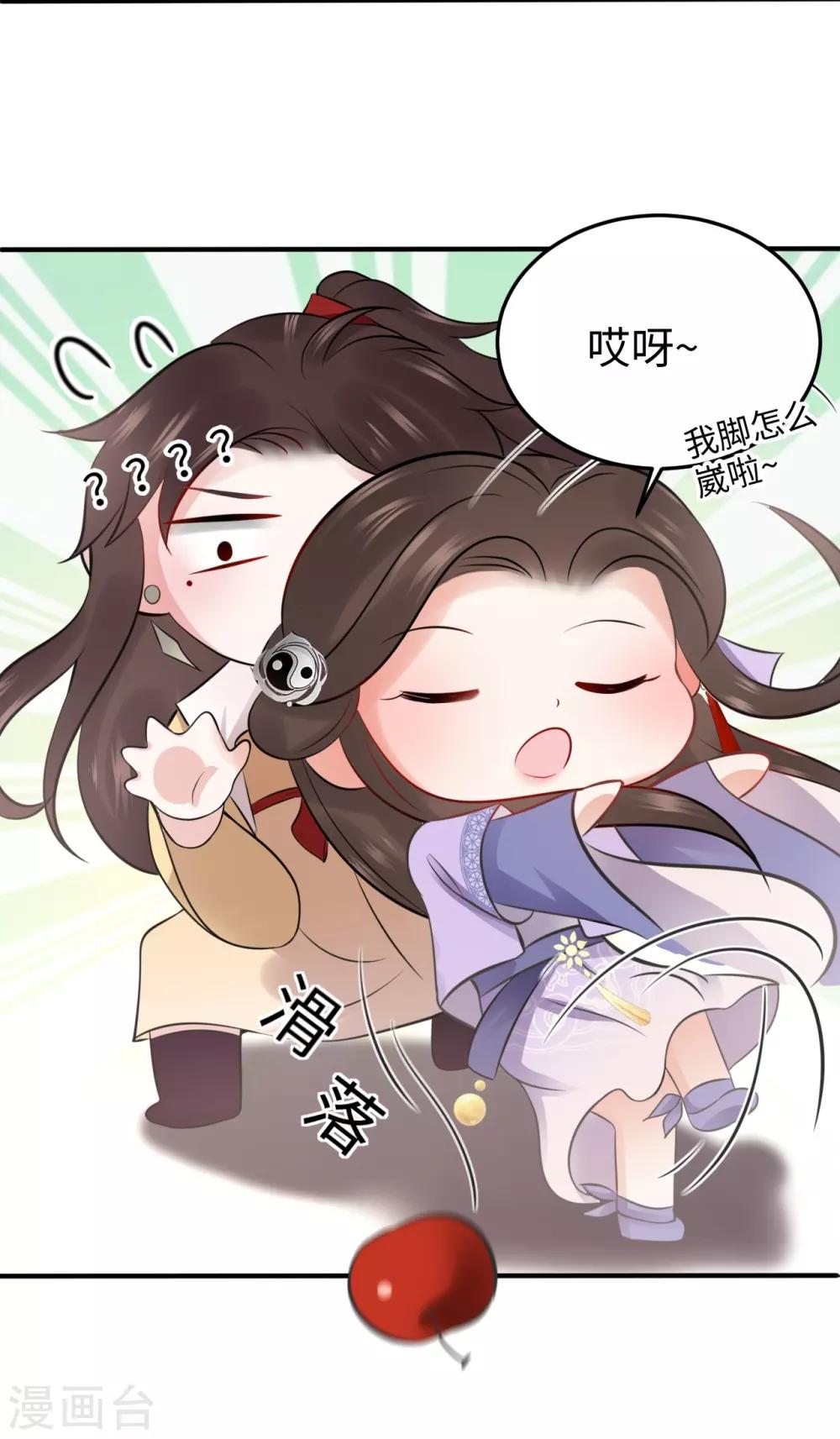 第4话 红豆(1/2)-第4话