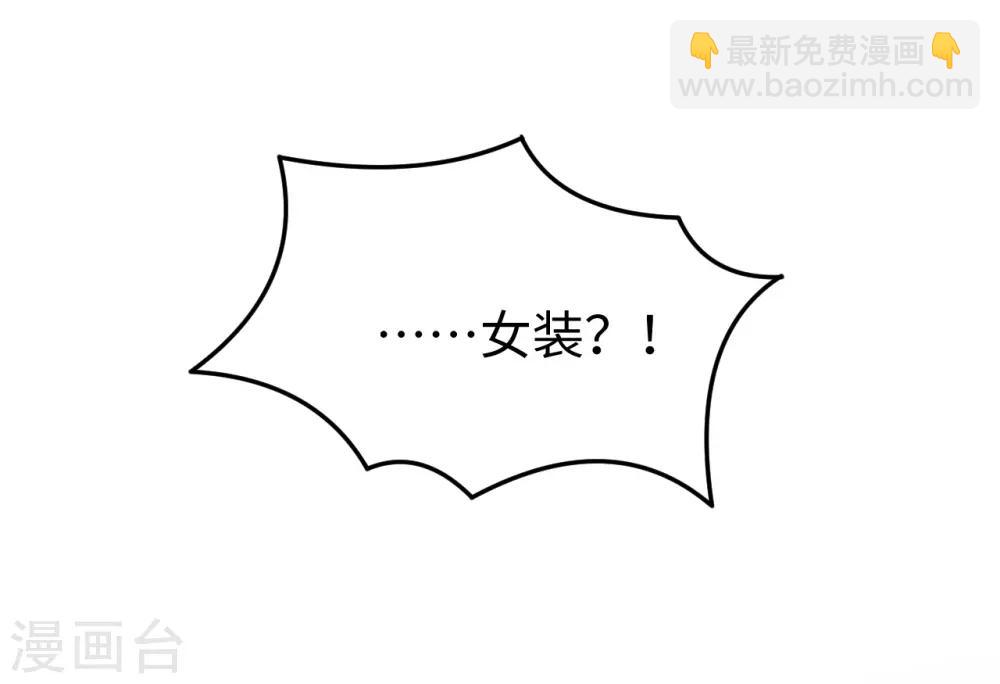 第4话 红豆(1/2)-第4话