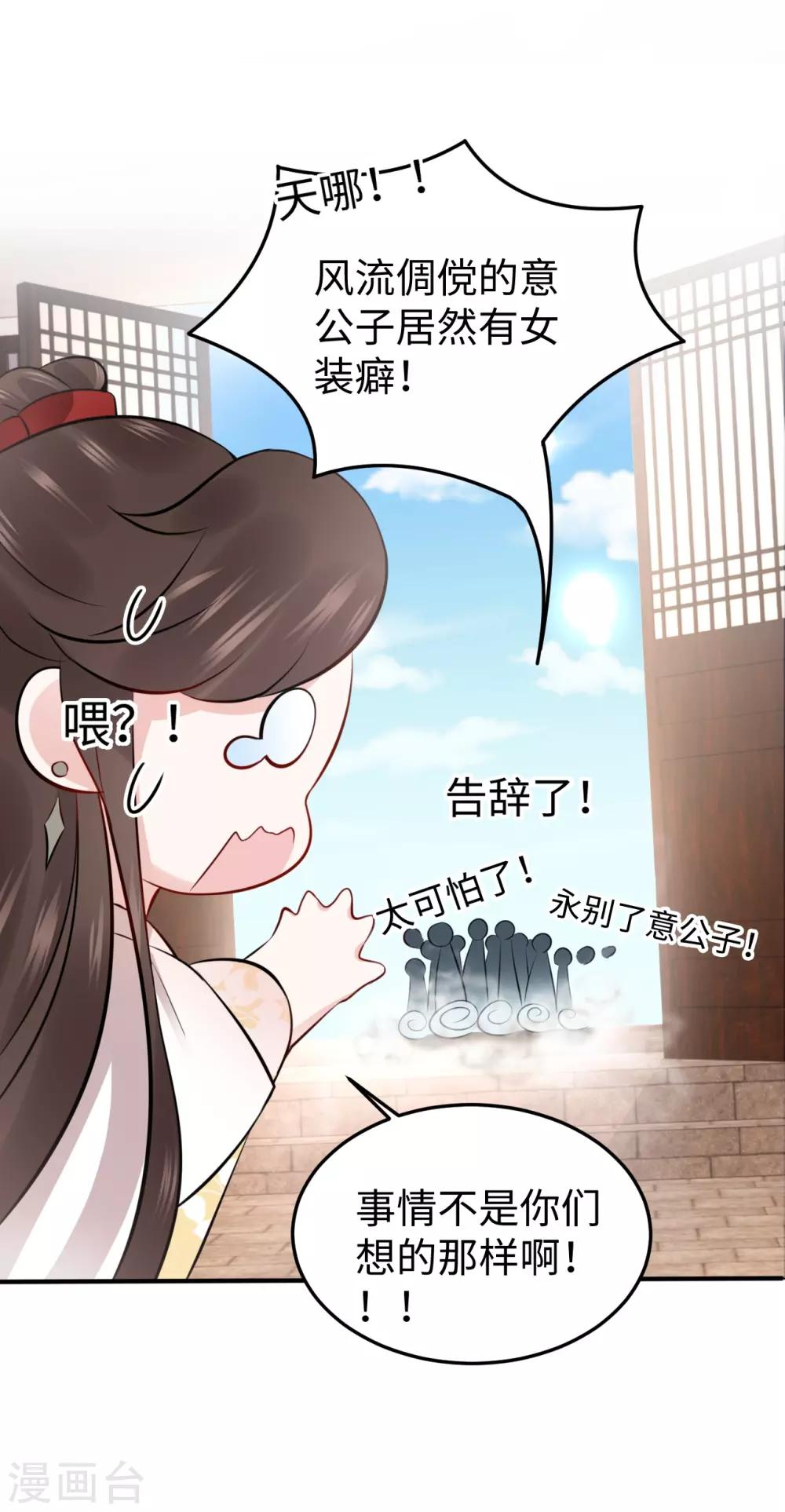 第4话 红豆(1/2)-第4话