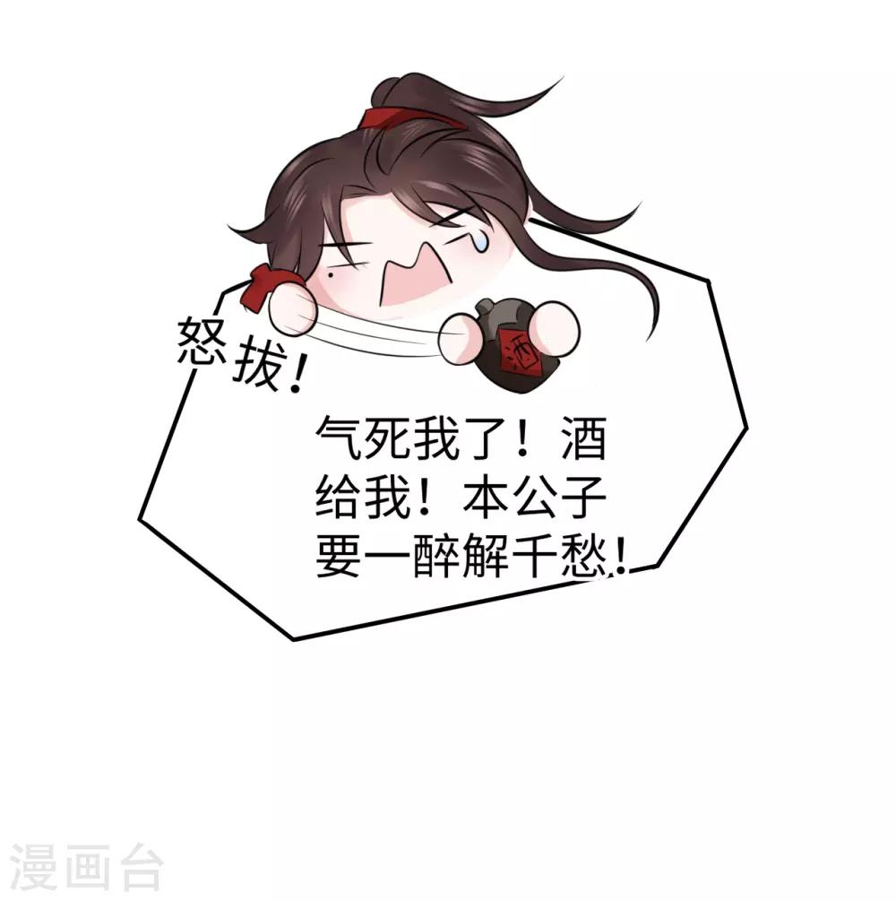第4话 红豆(1/2)-第4话