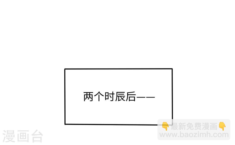 第4话 红豆(1/2)-第4话