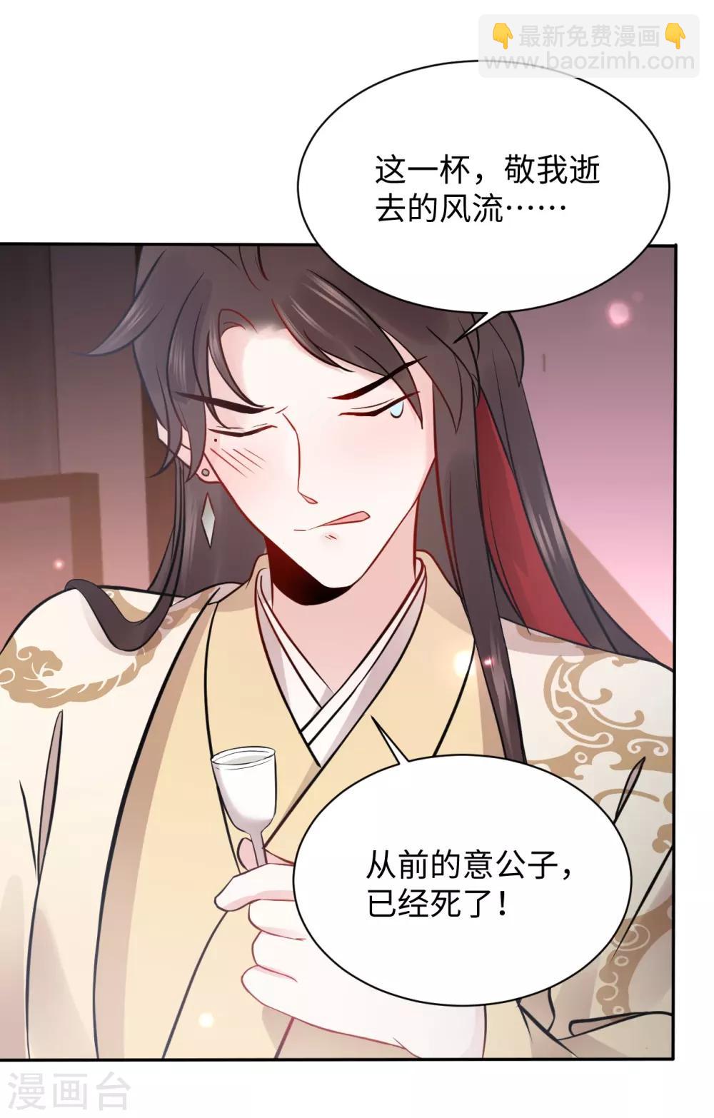 第4话 红豆(1/2)-第4话
