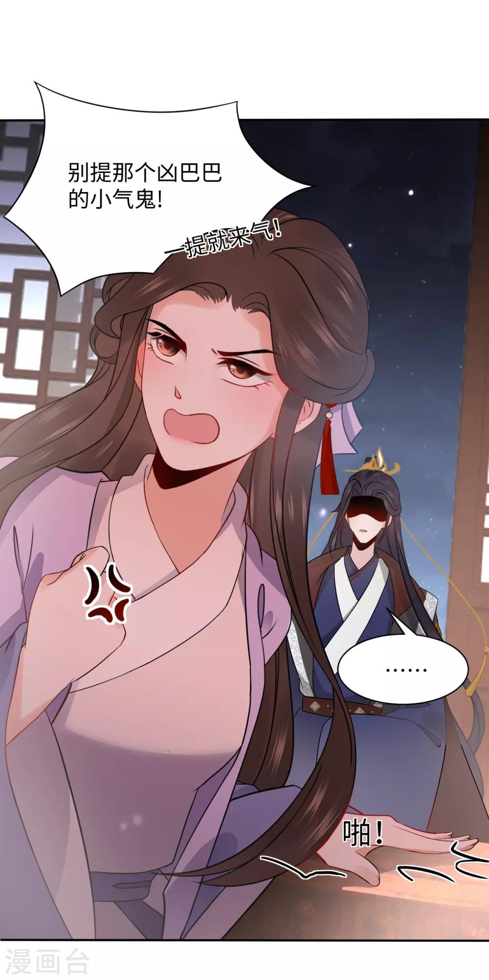 第4话 红豆(1/2)-第4话
