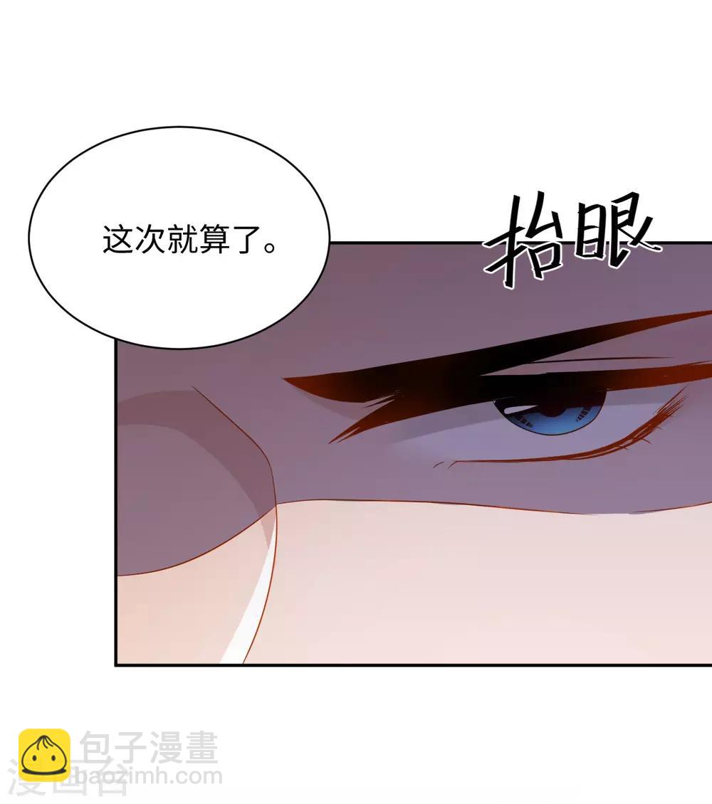 第4话 红豆(1/2)-第4话