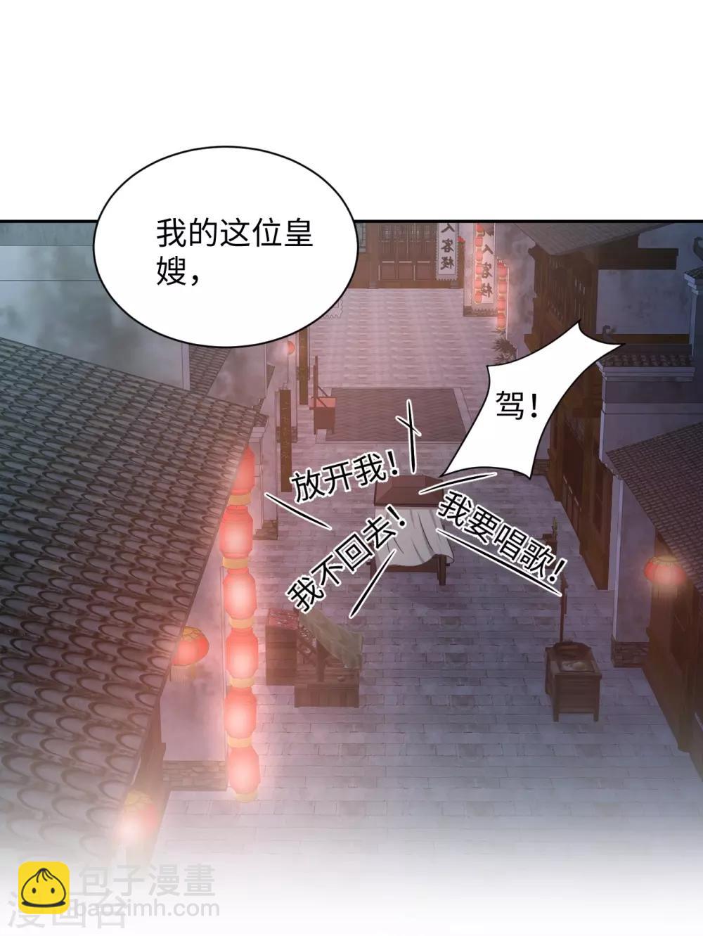 第4话 红豆(1/2)-第4话