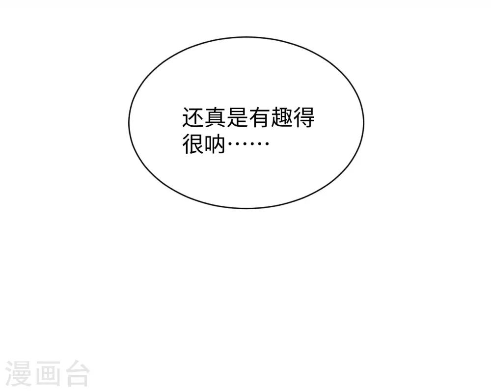 第4话 红豆(1/2)-第4话