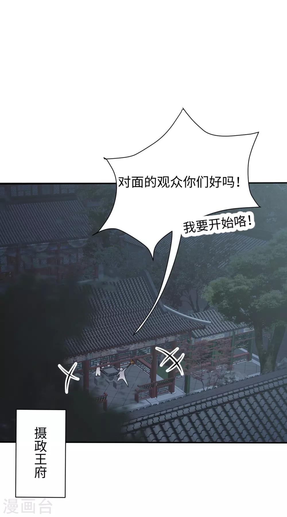 第4话 红豆(1/2)-第4话