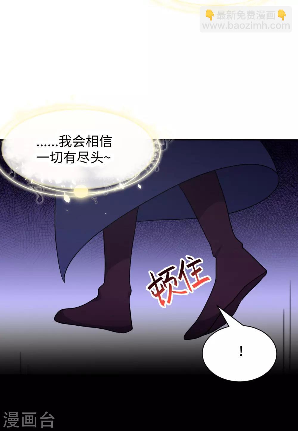 第4话 红豆(1/2)-第4话
